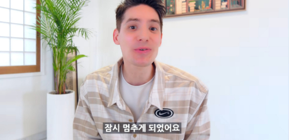 파비앙 [사진=유튜브]