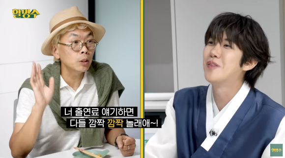 활명수 [사진=유튜브]