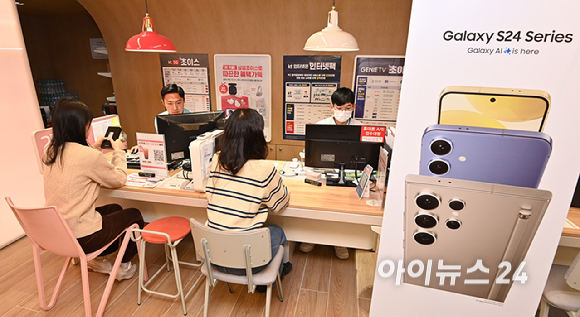 26일 오전 서울 종로구 KT플라자 광화문중앙점에서 갤럭시 S24 사전 구매고객이 제품을 받고 있다. 갤럭시 S24 시리즈는 오는 31일 공식 출시된다. [사진=공동취재]