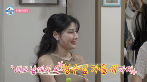 나혼자산다 [사진=MBC]