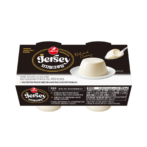 서울우유 저지밀크푸딩. [사진=서울우유]