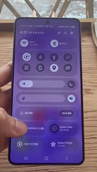 갤럭시 S26 울트라 제품. [사진=황세웅 기자]