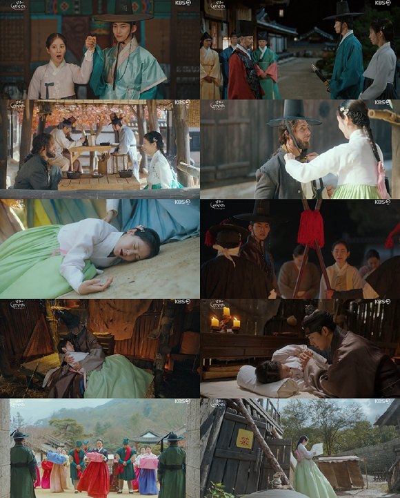 남주의 첫날밤을 가져버렸다 [사진=KBS ]