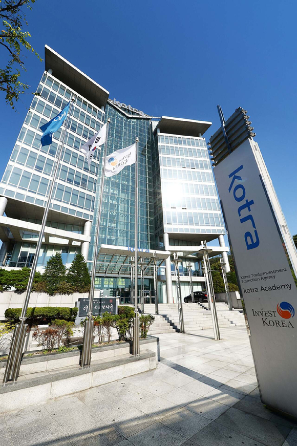 코트라 전경. [사진=코트라]