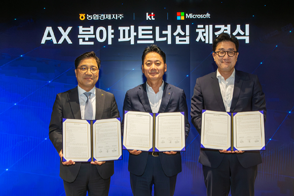 KT, 농협경제지주·한국MS와 유통 AX 혁신…'에이전틱 AI' 도입