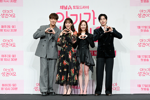 '아기가 생겼어요' 제작발표회에 참석한 배우 최진혁 오연서 [사진=채널A ]