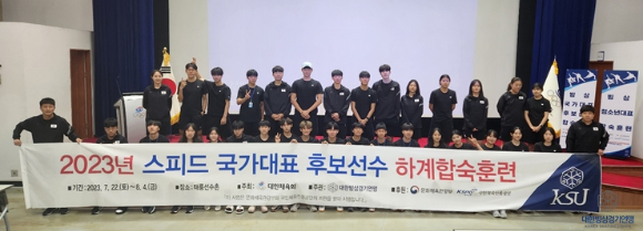 대한빙상경기연맹은 지난 7월부터 8월까지 빙상 국가대표 후보&middot;청소년 대표, 꿈나무 선수단을 선발해 하계 합동훈련을 진행 중이라고 밝혔다. [사진=대한빙상경기연맹]