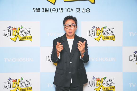 '내멋대로 과몰입클럽' 기자간담회에 참석한 채정안 [사진=TV조선 ]