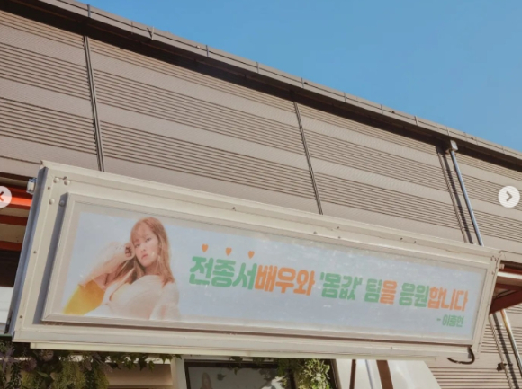 전종서 이충현 감독이 열애 중이다. [사진=정소희 기자]