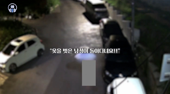 서울의 한 거리에서 알몸 상태로 우산을 쓰고 돌아다니던 남성이 경찰에 붙잡혔다. [영상=유튜브 채널 '서울경찰']