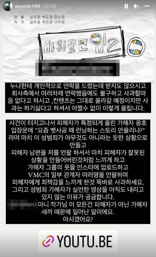 던밀스가 XtvN 새 예능프로그램 '오늘도 스웩' 제작발표회에 참석해 포즈를 취하고 있다. [사진=정소희 기자]