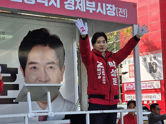 박성훈 국민의힘 부산광역시 북구을 후보가 9일 부산 화명동 롯데마트 앞에서 열린 선거유세 현장에서 지지를 호소하고 있다. [사진=박성현 기자]