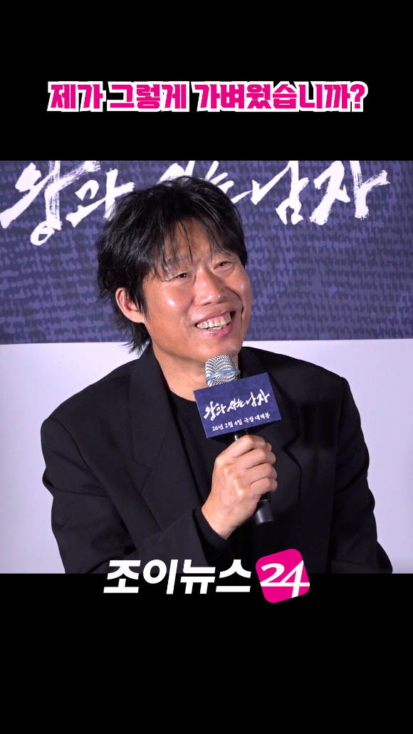 배우 유해진이 지난 21일 오후 서울 강남구 삼성동 메가박스 코엑스에서 열린 영화 '왕과 사는 남자'(감독 장항준) 언론시사회에 참석해 소감을 말하고 있다. [사진=문수지 기자]