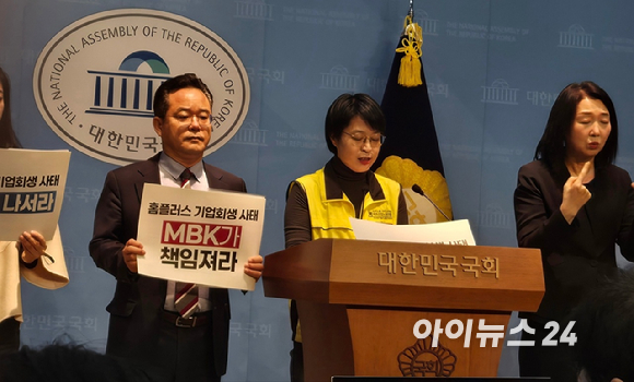 30일 서울 여의도 국회 소통관에서 열린 마트노조&middot;더불어민주당 을지로위원회 기자회견에서 안수용 마트노조 홈플러스지부장이 발언하고 있다. [사진=진광찬 기자]