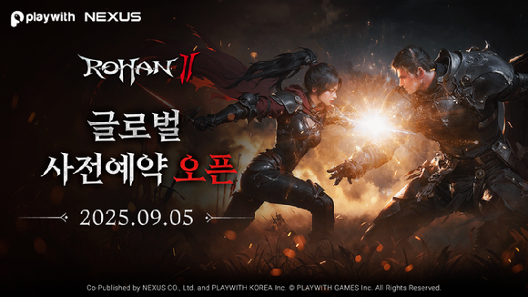 [사진=넥써쓰]