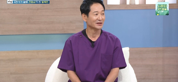 '아침마당' 허요셉 [사진=KBS ]