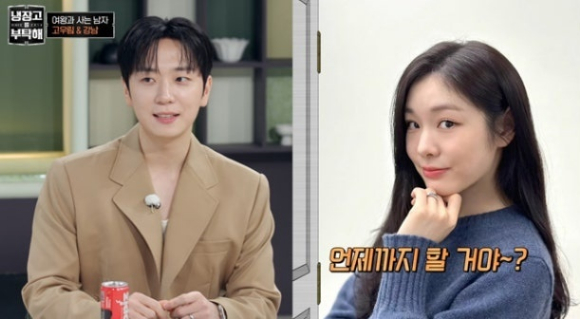 냉장고를 부탁해 [사진=JTBC]