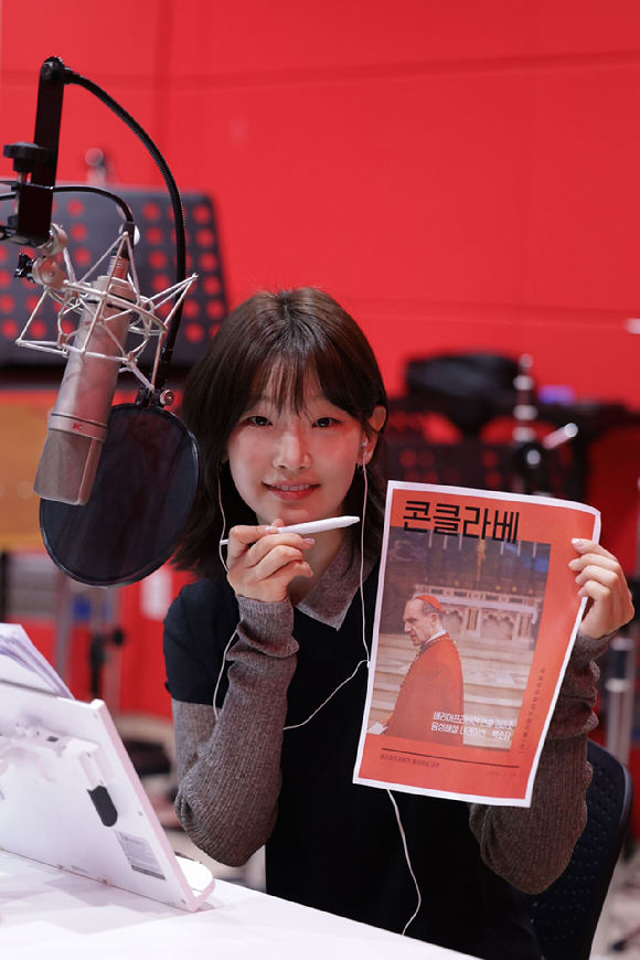배우 박소담이 '콘클라베' 배리어프리 버전 내레이션에 참여했다. [사진=배리어프리영화위원회]