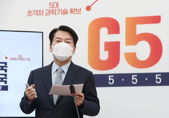 안철수 국민의당 대선 후보가 4일 서울 여의도 국회에서 'G5 경제강국' 진입 전략 공약 발표를 하고 있다. (공동취재사진) [사진=뉴시스]