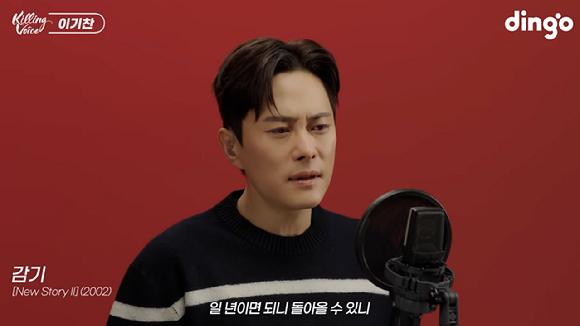 이기찬 약국 버스킹. [사진=이기찬 인스타그램]