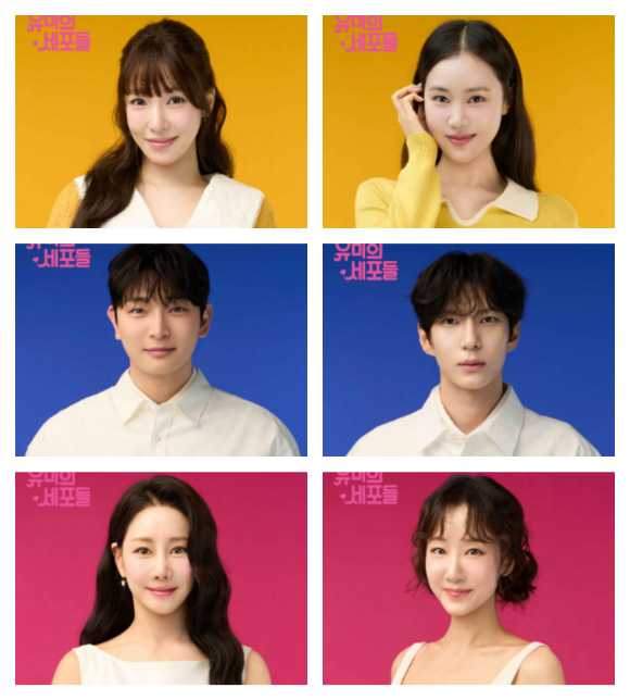 뮤지컬 '유미의 세포들' [사진=샘컴퍼니 ]