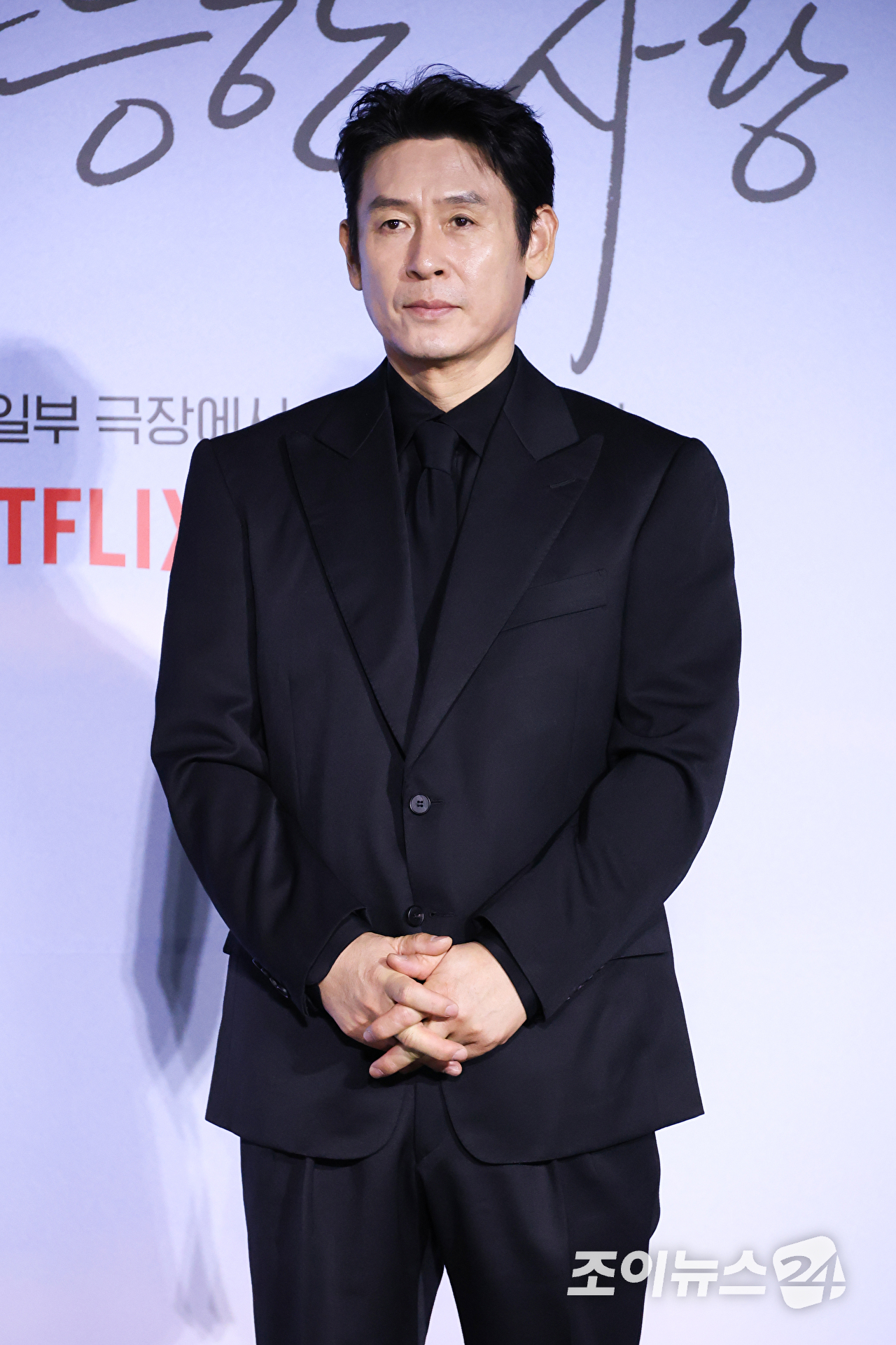 배우 설경구가 21일 서울 용산구 CGV용산아이파크몰점에서 진행된 넷플릭스 영화 '가능한 사랑'(감독 이창동) 언론시사회에 참석해 포즈를 취하고 있다. [사진=문수지 기자]