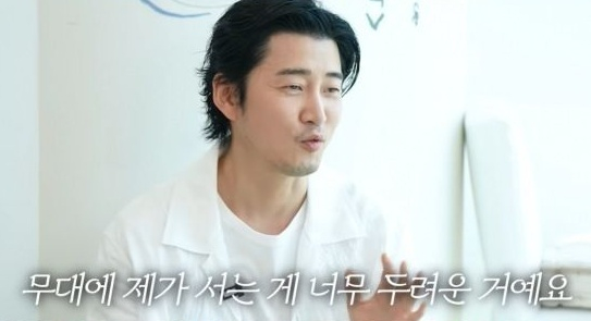 윤계상 [사진=유튜브]