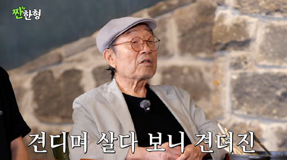 신구 [사진=짠한형]