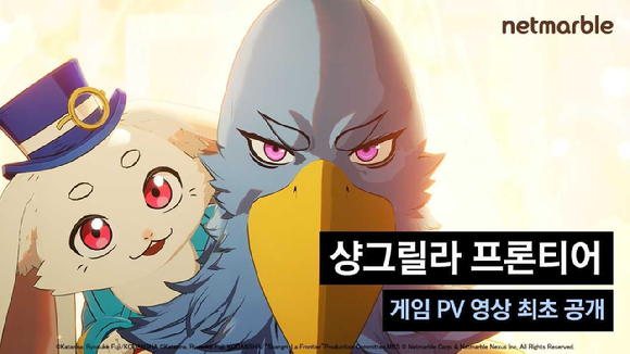 [사진=넷마블]