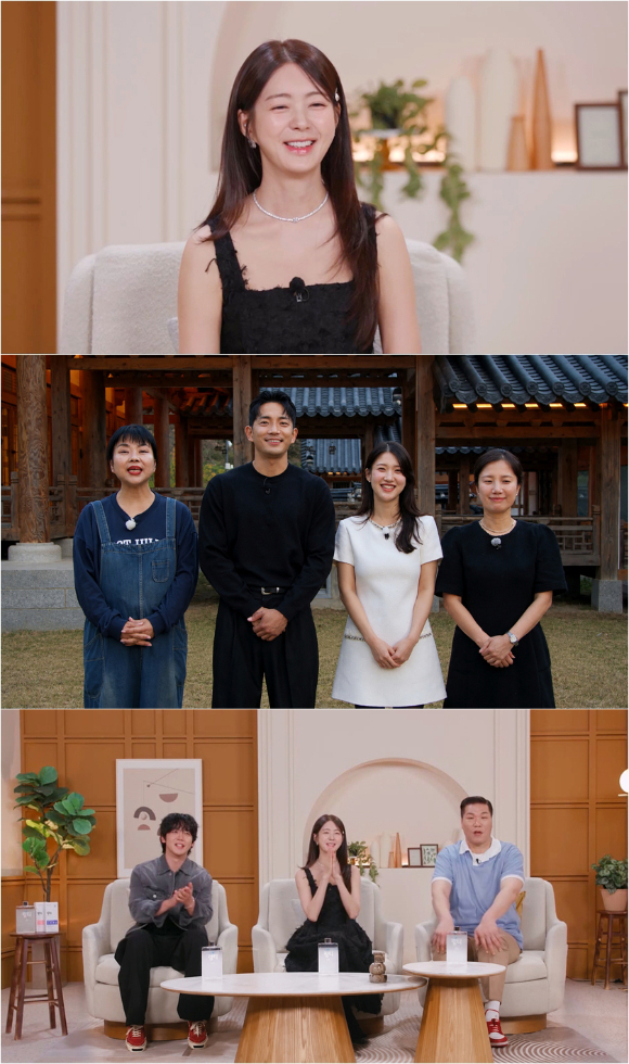 '합숙맞선2' 이요원 "시즌1 최커 장민철♥김진주, 가을 결혼…초대박 경사"