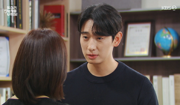 독수리 5형제를 부탁해 [사진=KBS2]