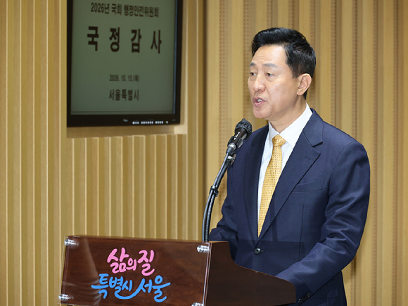 오세훈 서울시장이 15일 서울시청에서 열린 국회 행정안전위원회 국정감사에서 인사말을 하고 있다. [사진=연합뉴스]