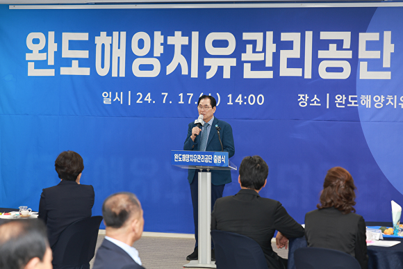 신우철 완도군수가 완도해양치유관리공단 출범식에서 축사를 하고 있다 [사진=완도군]