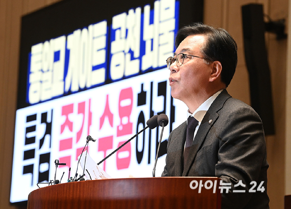 송언석 국민의힘 원내대표가 22일 서울 여의도 국회에서 열린 긴급 의원총회에서 발언하고 있다. [사진=곽영래 기자]