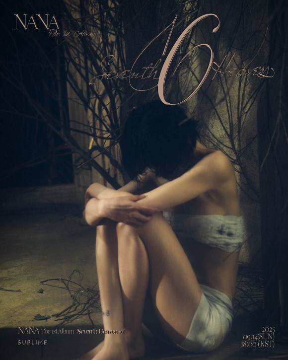 나나 콘셉트 포토 [사진=써브라임]