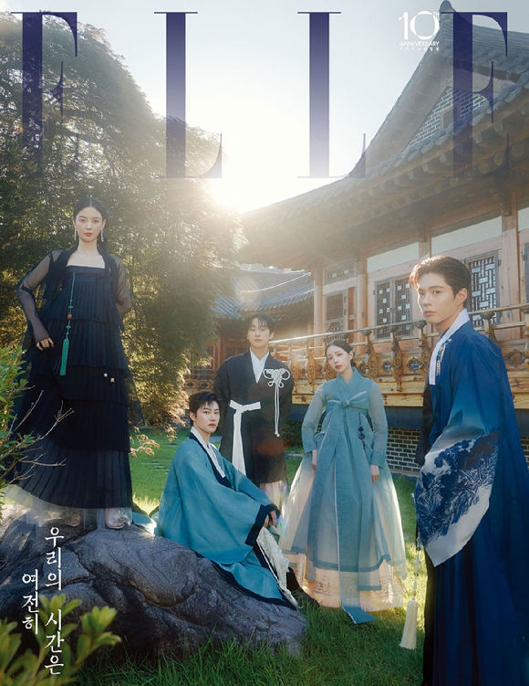 '구르미 그린 달빛' 10주년을 맞아 주연배우 5인방이 화보를 촬영했다. [사진=엘르 ]