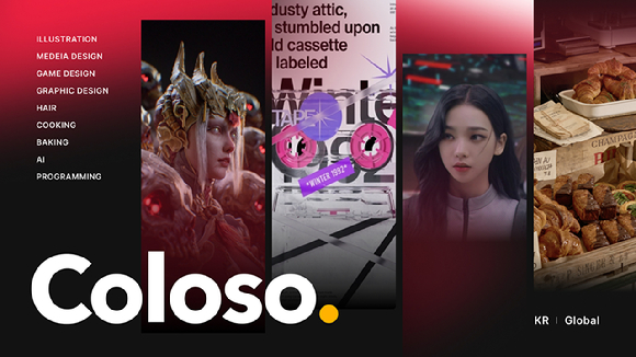 [사진=데이원컴퍼니]