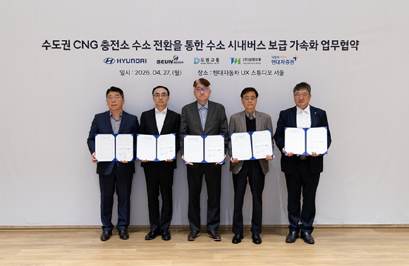 왼쪽부터 현대차 국내판매사업부장 염재섭 상무, 세운산업 안광헌 대표이사, 도원교통 김정환 대표이사, 삼환교통 한강수 대표이사, 양영근 현대차증권 전무 등 관계자들이 기념 촬영을 하고 있다. [사진=현대차]