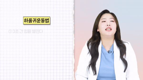 귀가 먹먹하거나 이명, 난청 증상을 완화하는 데 도움이 되는 간단한 운동법이 전문가에 의해 소개됐다. 사진은 본 기사 내용과 무관. [사진=Andy Ilmberger ]