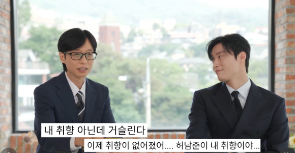 배우 허남준이 '유 퀴즈 온 더 블럭'에 출연한다. [사진=유퀴즈온더블럭 인스타그램 ]