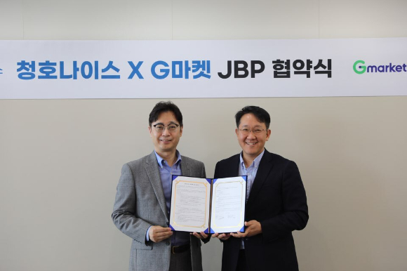 청호나이스 김준호 상무(왼쪽)와 G마켓 이민규 본부장이 업무협약을 맺은 뒤 기념 사진촬영을 하고 하고 있다. [사진=청호나이스]