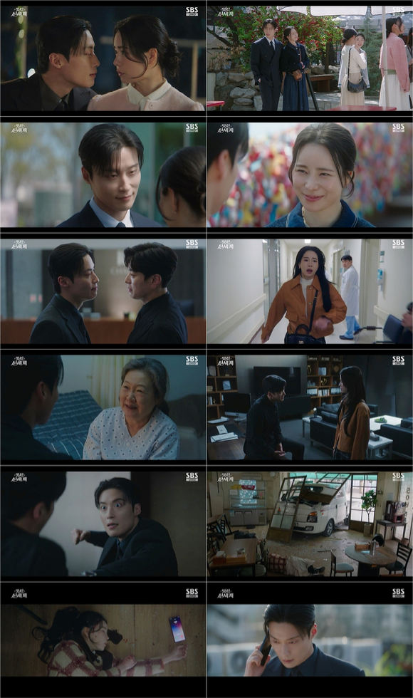 '멋진신세계' 임지연, 허남준과 현생 연애 →교통사고 엔딩⋯10%대 육박