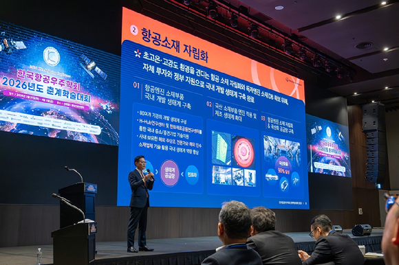 2일 제주도에서 열린 한국항공우주학회 춘계학술대회에서 손재일 한화에어로스페이스 대표가 항공엔진 기술 자립&middot;국내 산업생태계 육성을 위한 전략을 소개하고 있다. [사진=한화에어로스페이스]