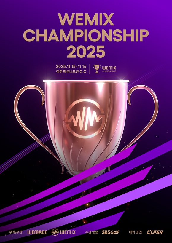 [사진=위메이드]