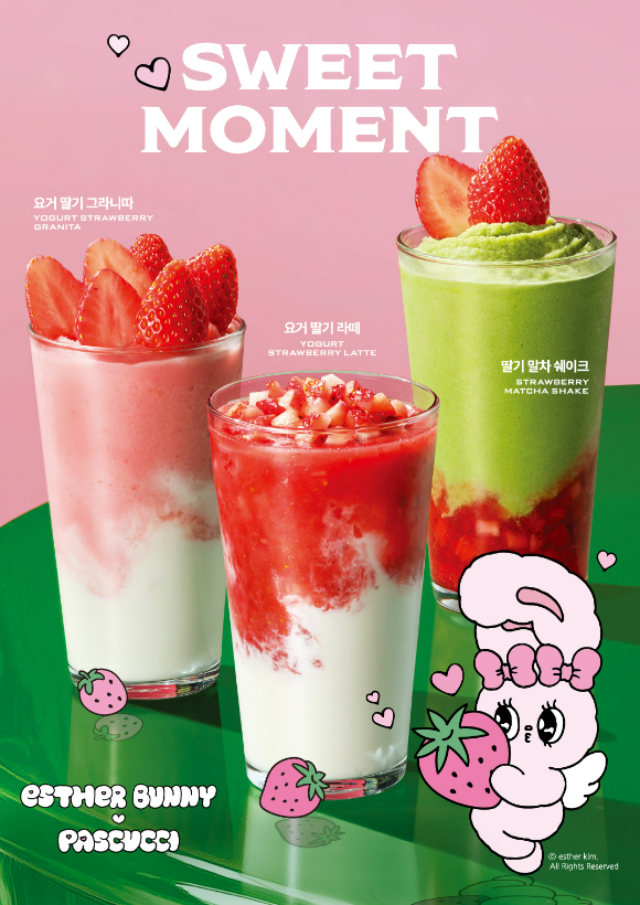 파스쿠찌가 딸기 캠페인을 진행한다. [사진= SPC]
