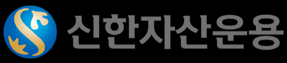 22일 신한자산운용은 중국의 태양광 밸류체인 기업에 집중 투자하는 ETF를 출시했다. 사진은 신한자산운용 CI. [사진=신한자산운용]