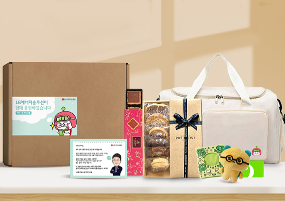 LG에너지솔루션 2026학년도 수능선물 패키지 [사진=LG에너지솔루션]