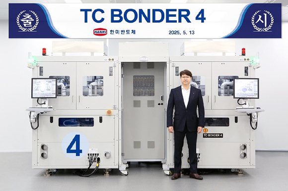 한미반도체, SK하이닉스와 442억원 규모 TC본더 공급 계약