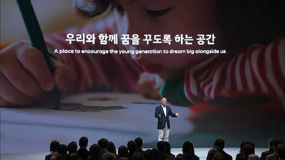 정의선 현대차그룹 회장이 지난 1월 경기도 고양시 '현대모터스튜디오 고양'에서 열린 2025년 신년회에서 발표하고 있다. [사진=현대자동차그룹 신년회 유튜브 생중계 화면]