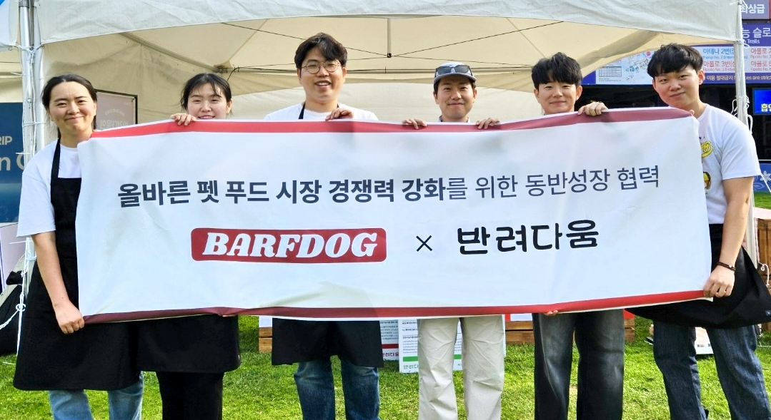 5월 정선 하이원리조트에서 열린 반려견 행사 '댕댕트레킹'에서 농심 브랜드 '반려다움'과 프레쉬아워 브랜드 'BARFDOG' 관계자가 동반성장 협력을 다짐했다. [사진=농심 제공]